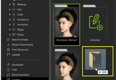 Cc asset publication drag drop.JPG